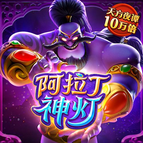 搏体育app官方网站