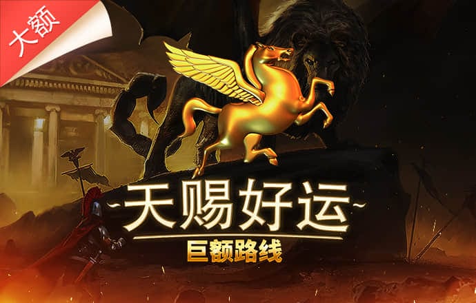必赢亚洲下裁