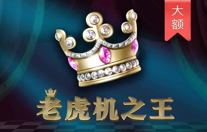 永乐国际app